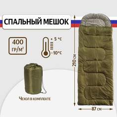 Спальный мешок SBX СП4XXL туристический с подголовником 210 см, до -10, цвет хаки