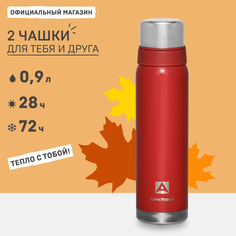 Термос бытовой, вакуумный Арктика, 900 мл, красный