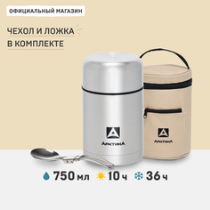 Термос Арктика 301-750А 0,75 л серебристый