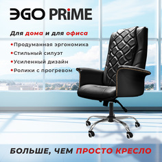 Офисное массажное кресло EGO PRIME EG1003 АНТРАЦИТ (Арпатек) ЭГО