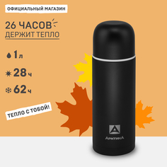 Термос Арктика 105-1000 1 литр черный матовый
