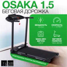Беговая дорожка Furendo Osaka_1.5 черная