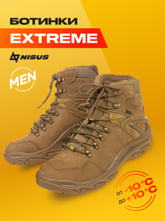 Ботинки мужские туристические Nisus Extreme, мембрана, р. 44