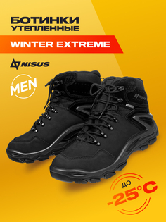 Ботинки мужские утепленные Nisus Winter Extreme, мембрана, р. 42