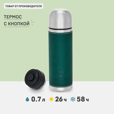 Термос Арктика 108 Зел. Кож. Встав. 0.7Л