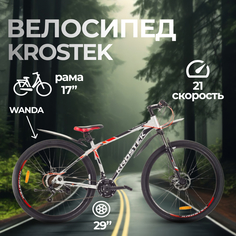 Велосипед KROSTEK PLASMA 915, 2022, рост. 17", белый