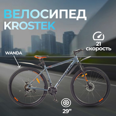 Велосипед KROSTEK PLASMA 910, 2022, рост. 17, серый