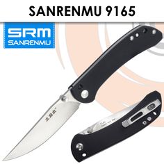 Складной нож SanRenMu 9165 черный 204мм (94мм клинок)