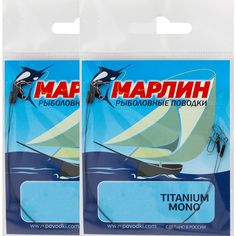 Рыболовный поводок Марлин 17 см, 3.5 кг, титан, 4 шт. Marlin