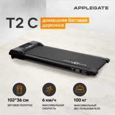 Беговая дорожка Applegate T2 C