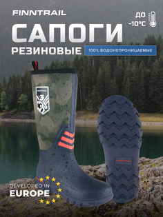 Сапоги Finntrail демисезонные camoshadowgreen 44 RU