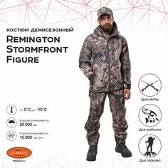Костюм для охоты мужской Remington Stormfront RM1013-993 Figure 3XL RU