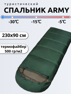 Спальный мешок Швейный холдинг Чайка Army 500, размер 230х90 см, хаки