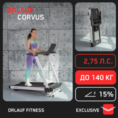 Беговая дорожка Corvus Grey Orlauf