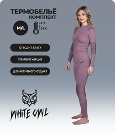 Термобелье женское - фуфайка и панталоны White Owl A1-3321, размер M/L, розовый