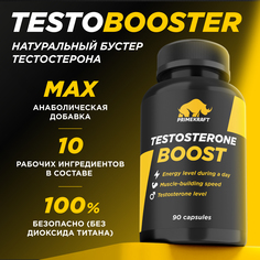 Бустер тестостерона Prime Kraft Testosterone Boost 10 в 1, 90 капсул