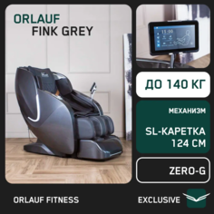 Массажное кресло Orlauf Fink Grey