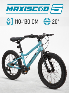 Велосипед Maxiscoo 5BIKE 20" L 2024, Рама 10, Z-Z-MSC-M5-2004 Голубой