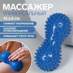Массажер универсальный, 14x6 см, цвет синий Onlitop