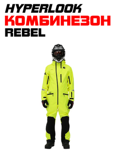 Комбинезон Hyperlook Rebel зеленый, размер S
