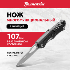 Мультитул MATRIX 17624, черный, 7 опций