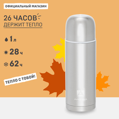 Термос Арктика 105-1000 1 л металлический
