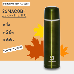Термос с чашкой Арктика 102-1000 1 литр зеленый