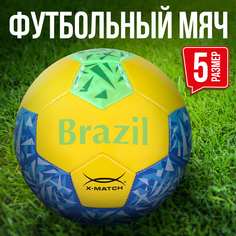 Мяч футбольный X-Match Бразилия размер 5