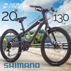 Велосипед Novatrack Prime 20 (2019), рама 10", черный