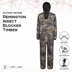 Костюм для охоты мужской Remington Insect Blocker RM1073-991 Timber 3XL RU