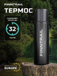Термос Finntrail Bullet1013 графит 0.75 л