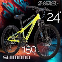 Велосипед NOVATRACK 24" EXTREME, алюм.рама 11", салатовый, 8-скор,RD360/EF505/TZ500