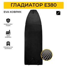 Коврик EVA Expert для лодки пвх Gladiator E380