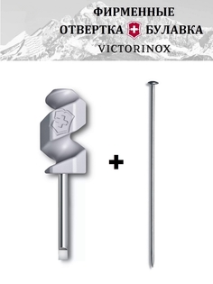 Булавка и отвертка мини для ножей Victorinox, А3645 + А.3643