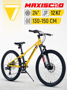 Велосипед Cord 7BIKE 24" M300 2024, Рама 11, Z-Z-MSC-M7-2404 Желтый