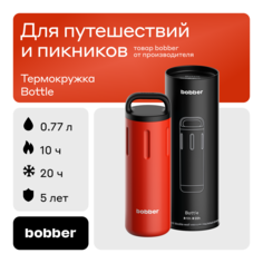 Термокружка для чая Bobber Bottle красный, 770 мл