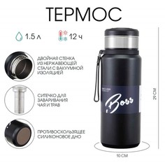Термос 10654215 1.5л черный No Brand