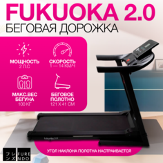 Беговая дорожка Furendo Fukuoka 2.0 черная