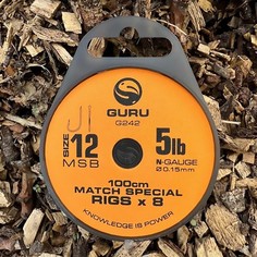 Поводок рыболовный GURU Поводок готовый Match Special Rig 12 100см 0,15мм