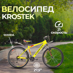 Велосипед KROSTEK ULTIMATE 700, 2022, рост. 17, желтый