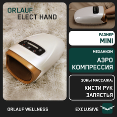 Массажер для рук Orlauf Elect hand