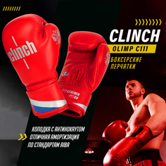 Перчатки боксерские Clinch Olimp красные С111, 12 унций