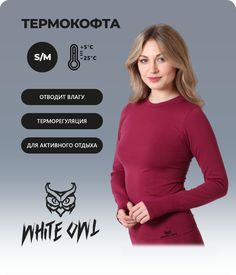 Термобелье женское - фуфайка White Owl A1-0512-T, размер S/M, красный