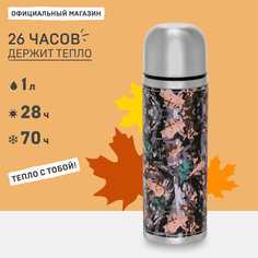 Термос Арктика узкое горло с текстильной вставкой хаки 1000мл
