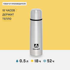 Термос с кружкой Арктика 101-500 0.5 л серебристый