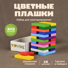 Развивающая игрушка Томик Плашки цветные