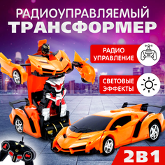 Робот радиоуправляемый Ламбо трансформируется с пульта масштаб 1:18 цвет оранжевый 4663408 No Brand