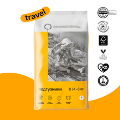 Подгузники BRAND FOR MY SON Travel pack размер S 4-8 кг. 5 шт. FD012