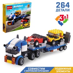 Конструктор Brick Автовоз, 3 в 1, 264 детали