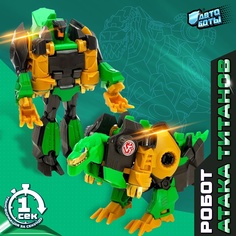 Робот-трансформер «Динозавр», трансформируется одним движением WOOW TOYS